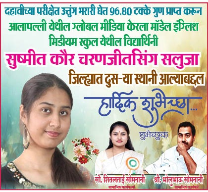 470742-Add Somnani.jpg